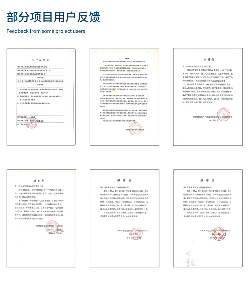 公司业绩