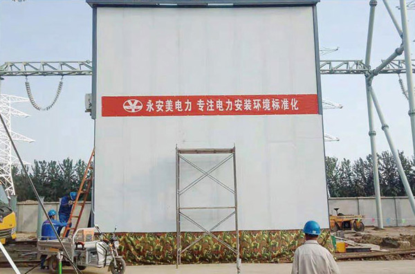 渠阳（宝北）500KV站GIS安装移动净化装配车间租赁项目