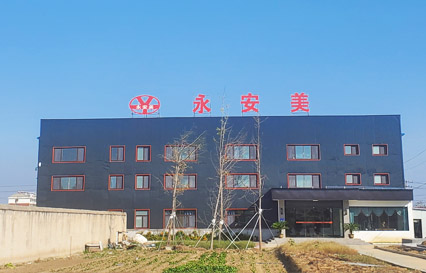 山东永安美电力科技有限公司